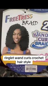 FB REMEDY CURL